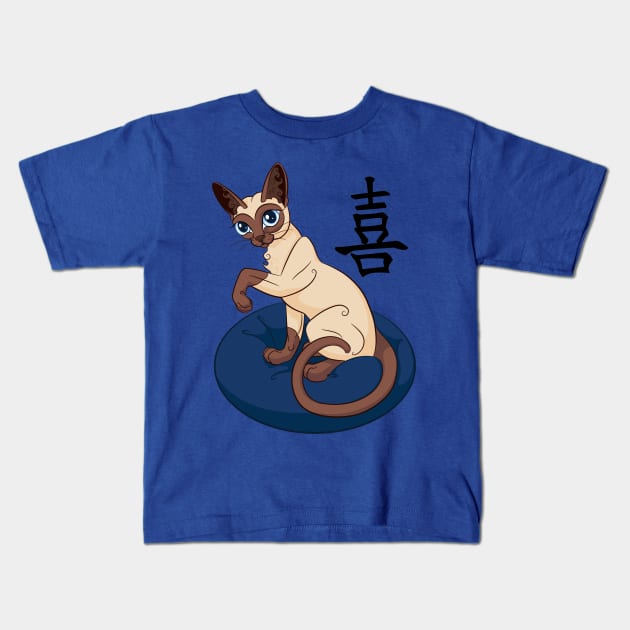 Siamese Chinese Cat Kids T-Shirt by SJayneDesign